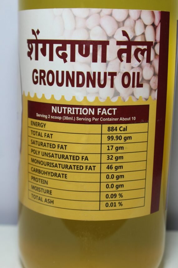 Wood pressed (Cold pressed) Groundnut Oil / Peanut oil