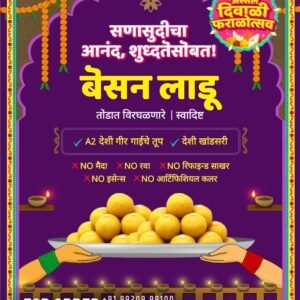Besan ladoo, Organic besan ladoo, Chemical free ladoo, a2 ghee ladoo, healthy treats, Sarkhot besan ladoo