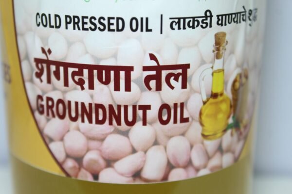 Groundnut Oil / Peanut oil (Wood pressed / Cold pressed) - लाकडी घाना शेंगदाणा तेल