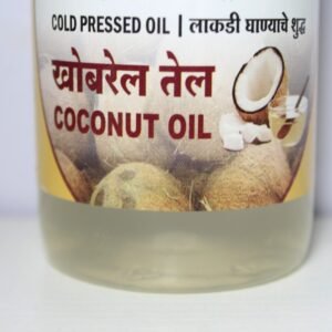 Coconut Oil (Wood pressed / Cold pressed) – लाकडी घाना खोबरेल तेल