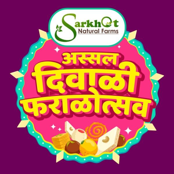 Diwali Faral, Assal Diwali Faralotsav, Maharashtrian style Faral, Diwali Delights, Desi Delights