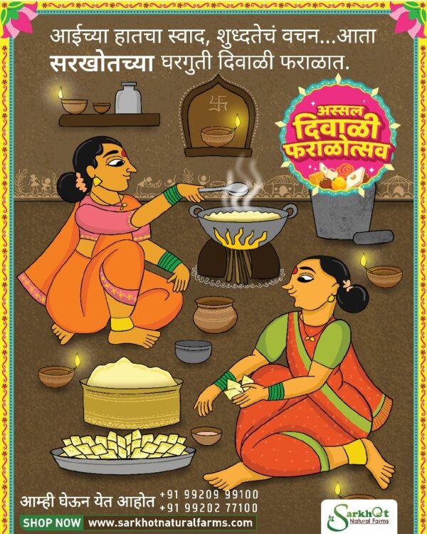 Kaju Katli, Organic Kaju Katli, Khand Kaju, Khand Katli, A2 Ghee Kaju Katli, No chemical Kaju , Healthy katli, No sugar Kaju, No sugar Kaju Katli